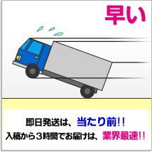 @Ɉ@킪邽ߋ󂫏󋵂ɂ葦ł܂